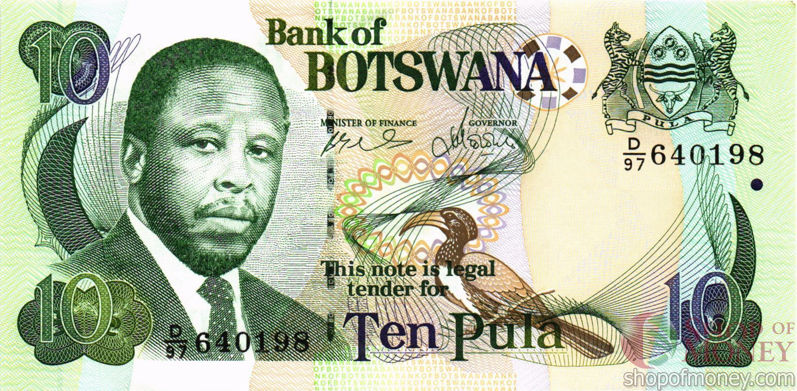 БОТСВАНА 10 ПУЛА