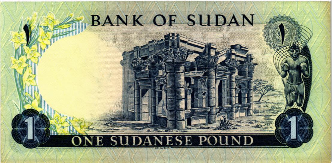 СУДАН 1 ФУНТ мини 2