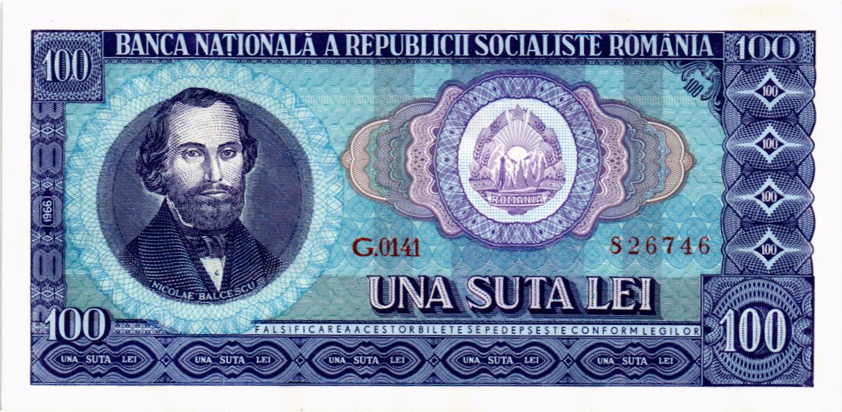 РУМЫНИЯ 100 ЛЕЙ мини 1