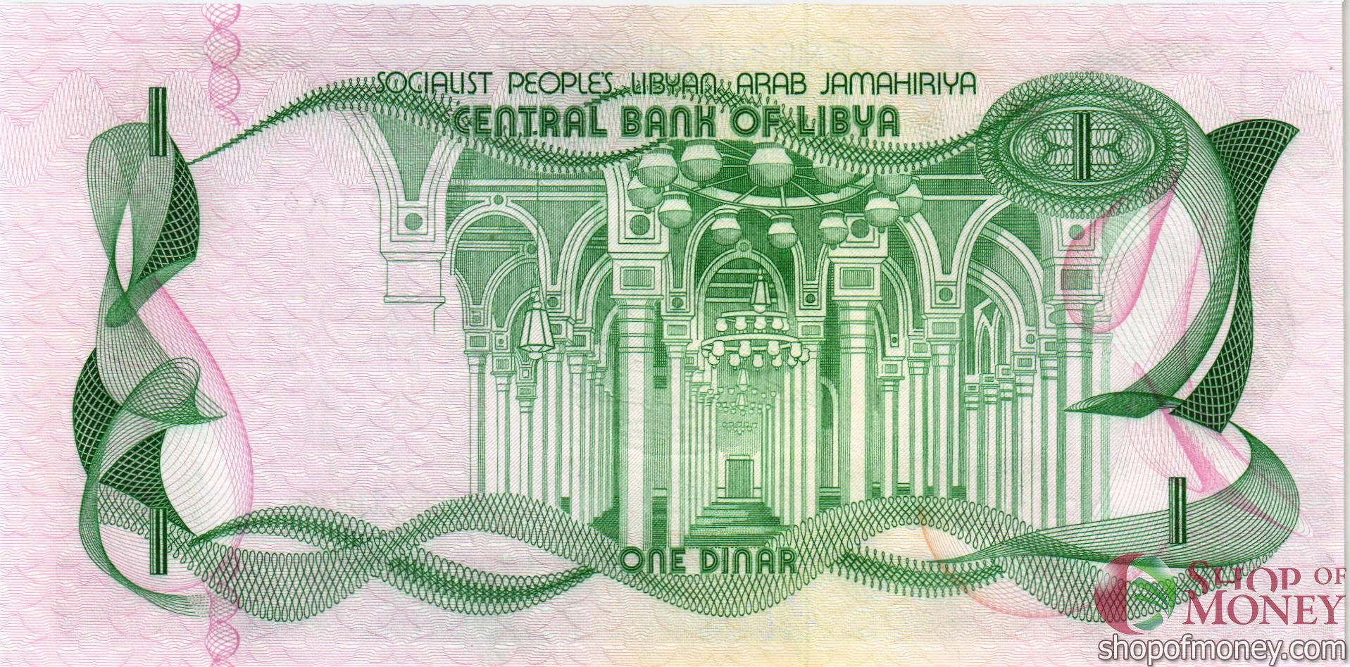 ЛИВИЯ 1 ДИНАР мини 2