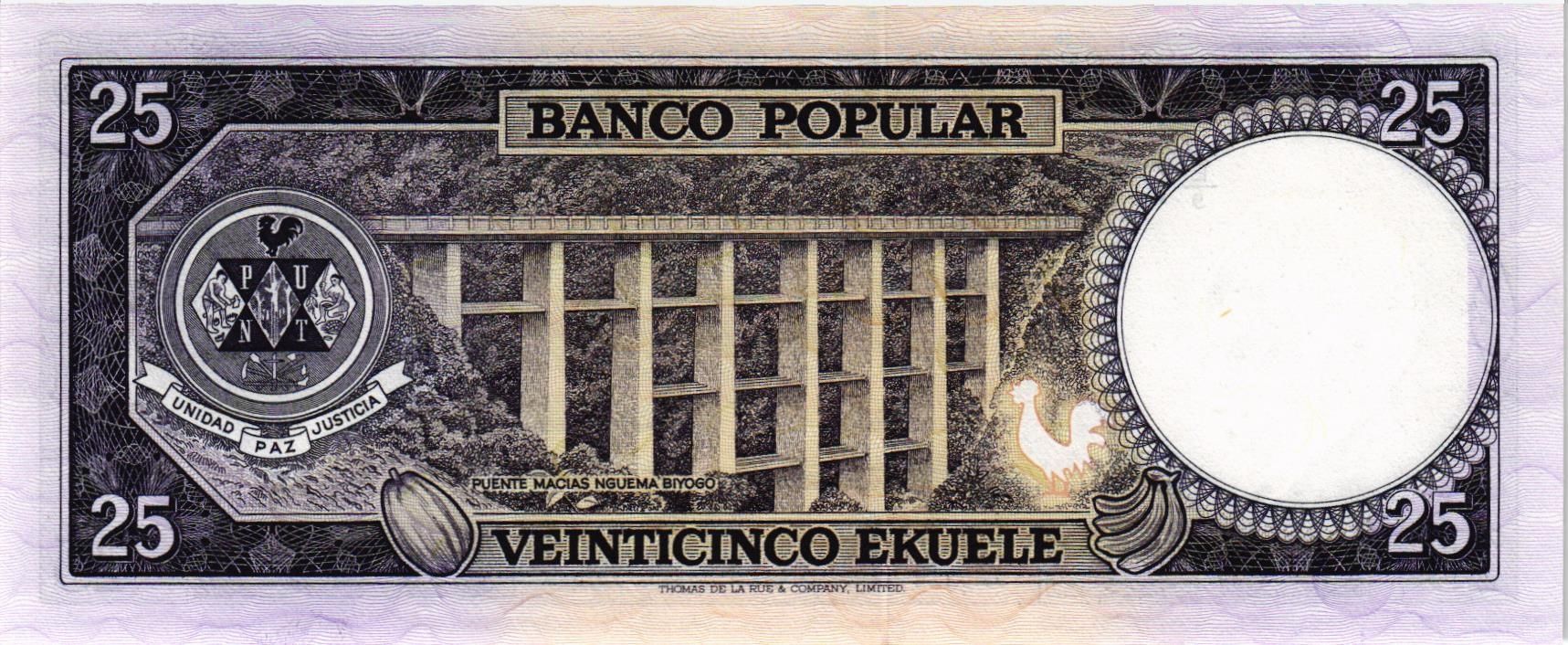 ЭКВАТОРИАЛЬНАЯ ГВИНЕЯ 25 ЭКУЭЛЕ мини 2