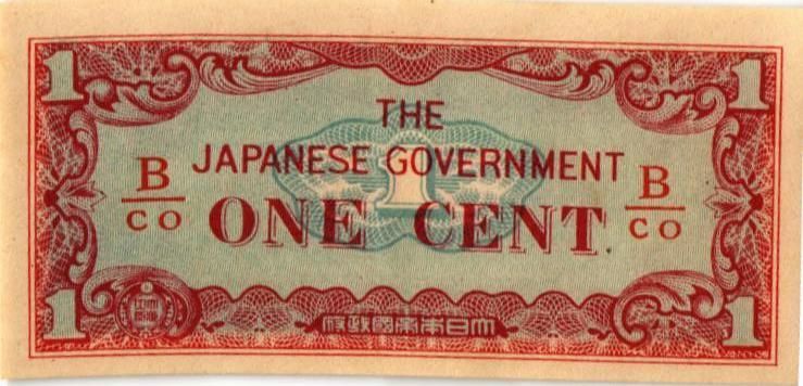 БИРМА 1 ЦЕНТ (ЯПОНСКАЯ ОККУПАЦИЯ)