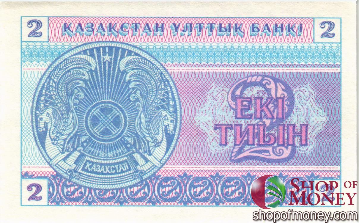 КАЗАХСТАН 2 ТИЫН мини 2