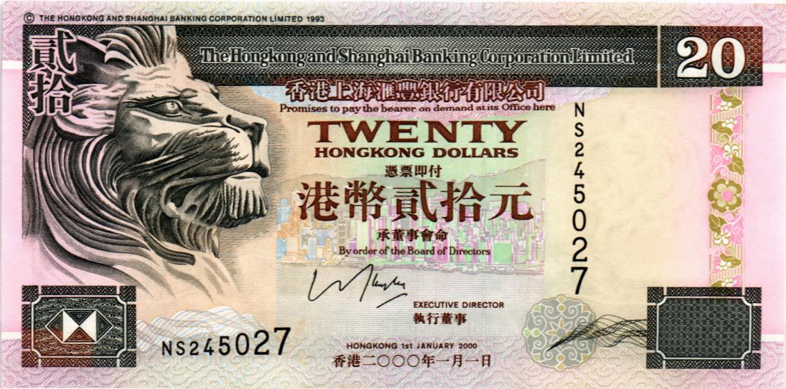 ГОНКОНГ 20 ДОЛЛАРОВ (HSBC)