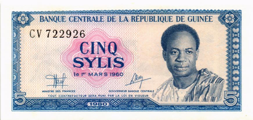 ГВИНЕЯ 5 СИЛИ