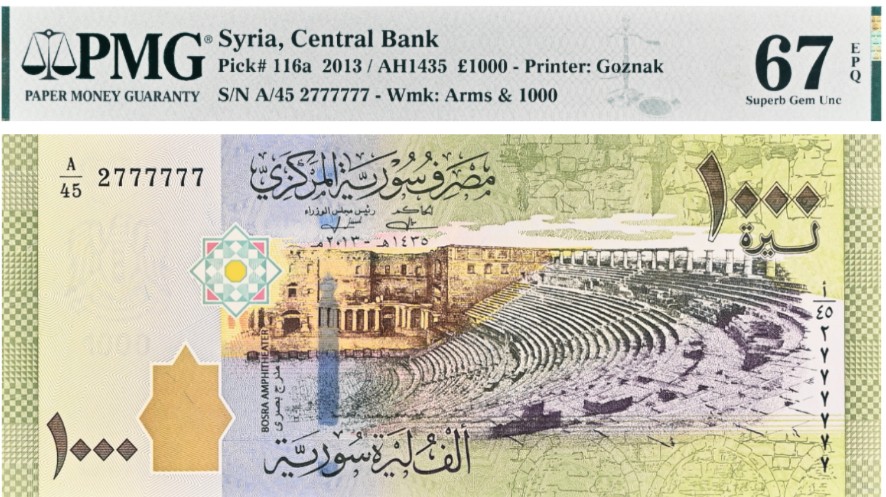 СИРИЯ 1000 ФУНТОВ (#A/45 2777777 - PMG - GRADE 67) мини 1