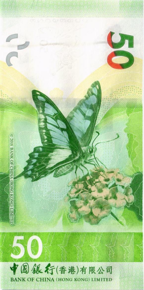 ГОНКОНГ 50 ДОЛЛАРОВ (BOC) мини 2