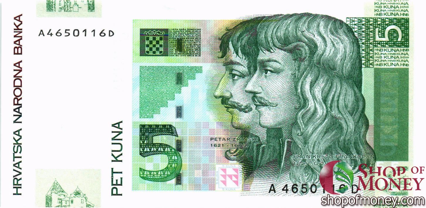 ХОРВАТИЯ 5 КУН мини 1
