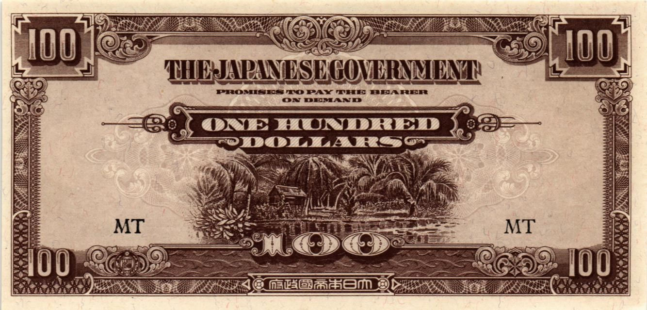 МАЛАЙЯ 100 ДОЛЛАРОВ