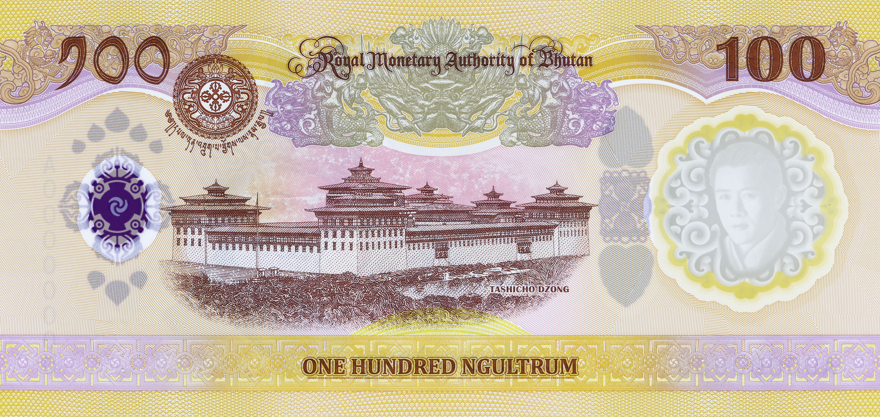 БУТАН 100 НГУЛТРУМ мини 2