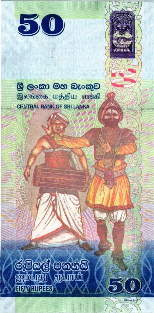 ШРИ-ЛАНКА 50 РУПИЙ мини 2