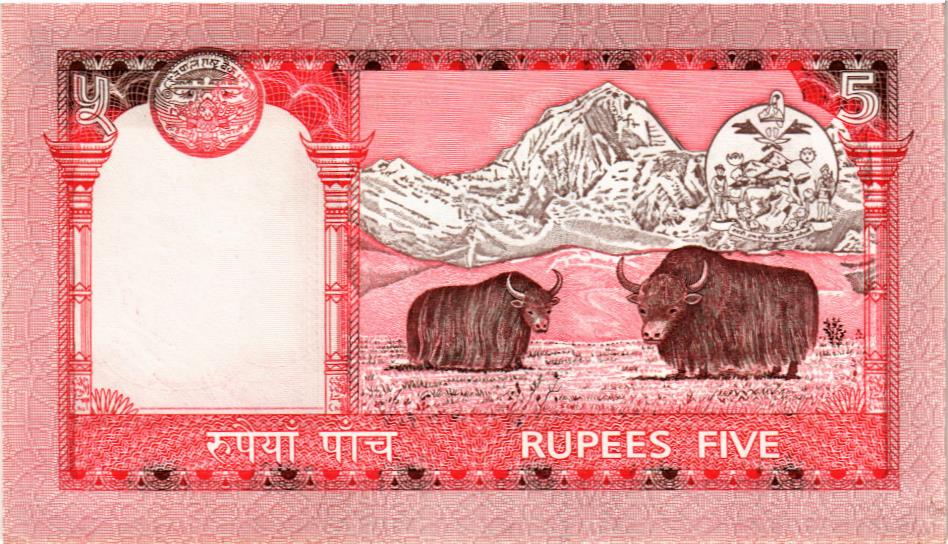 НЕПАЛ 5 РУПИЙ мини 2