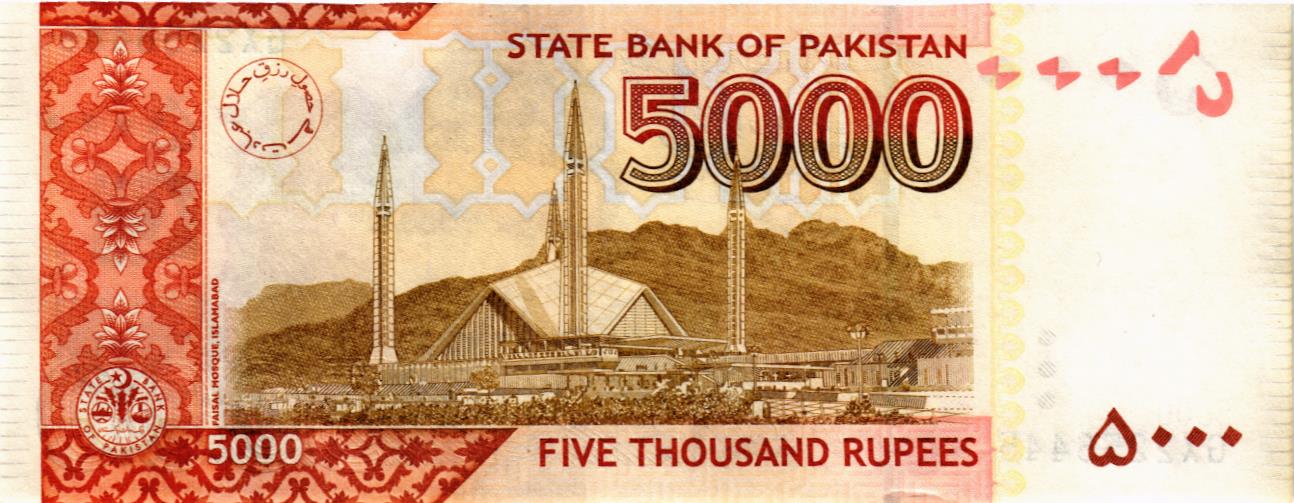 ПАКИСТАН 5000 РУПИЙ мини 2