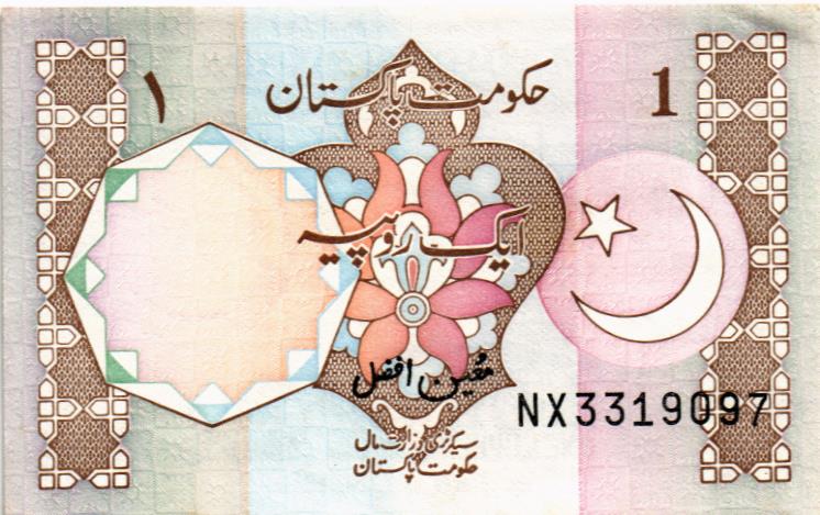ПАКИСТАН 1 РУПИЯ мини 1