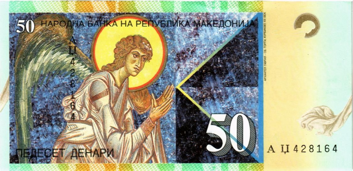 МАКЕДОНИЯ 50 ДЕНАР мини 2