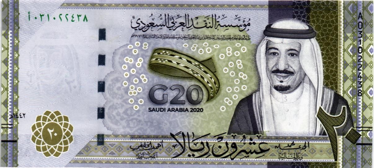 САУДОВСКАЯ АРАВИЯ 20 РИАЛОВ
