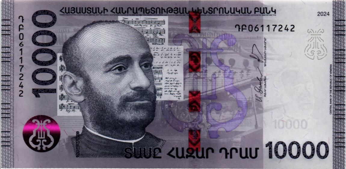 АРМЕНИЯ 10000 ДРАМ мини 1