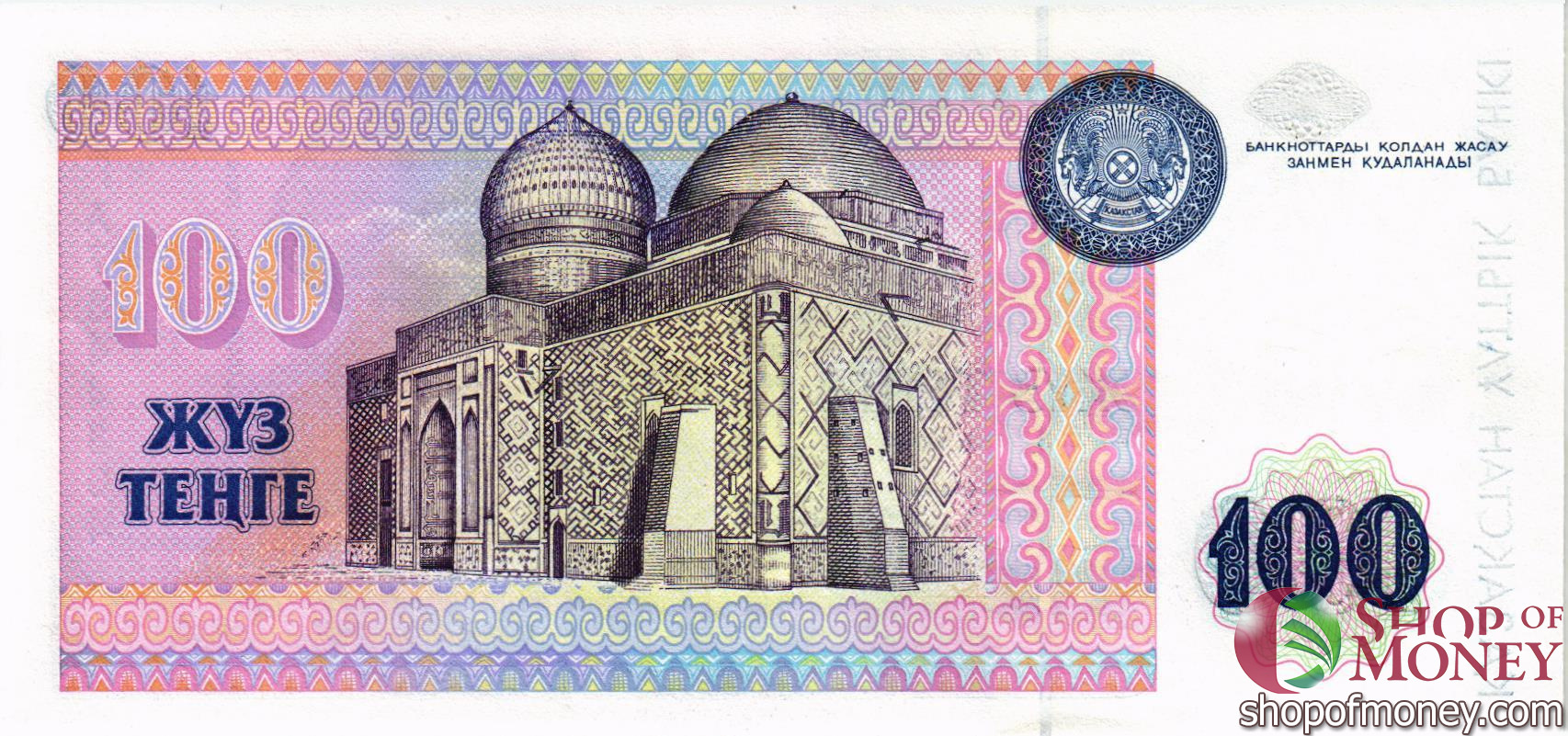 КАЗАХСТАН 100 ТЕНГЕ мини 2