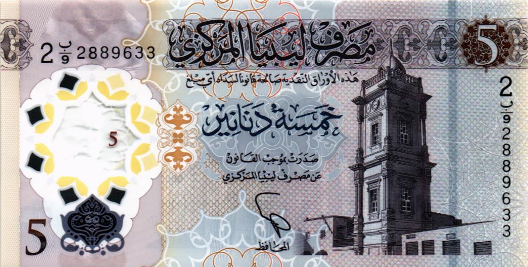 ЛИВИЯ 5 ДИНАР мини 1