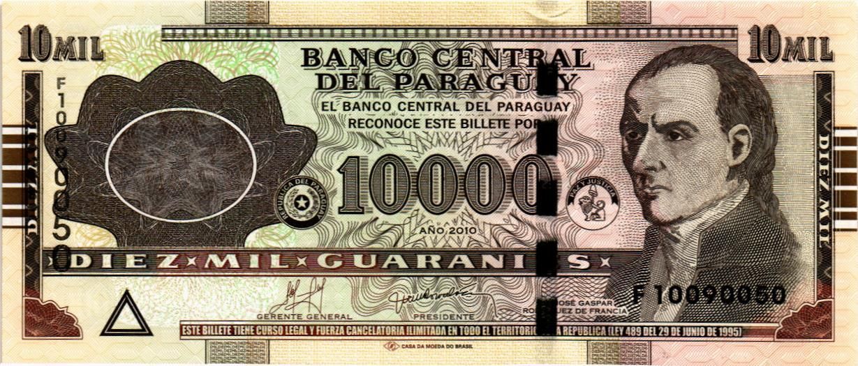 ПАРАГВАЙ 10000 ГУАРАНИ мини 1