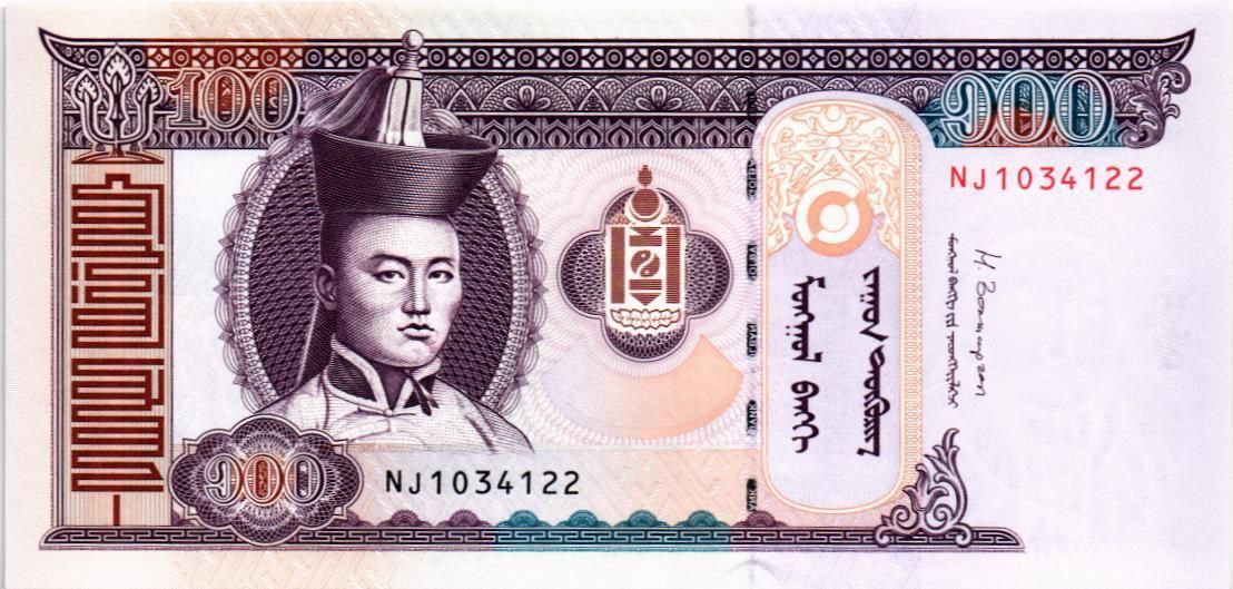 МОНГОЛИЯ 100 ТУГРИКОВ мини 1