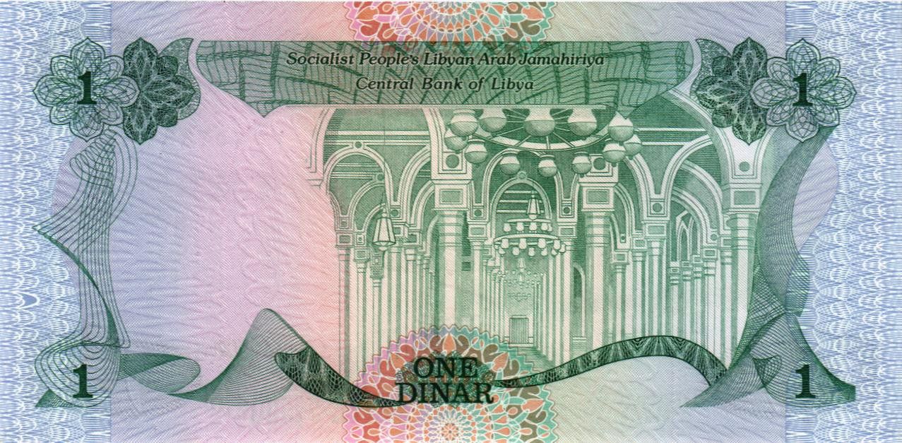 ЛИВИЯ 1 ДИНАР мини 2