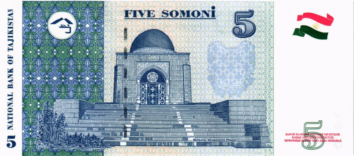 ТАДЖИКИСТАН 5 СОМОНИ мини 2