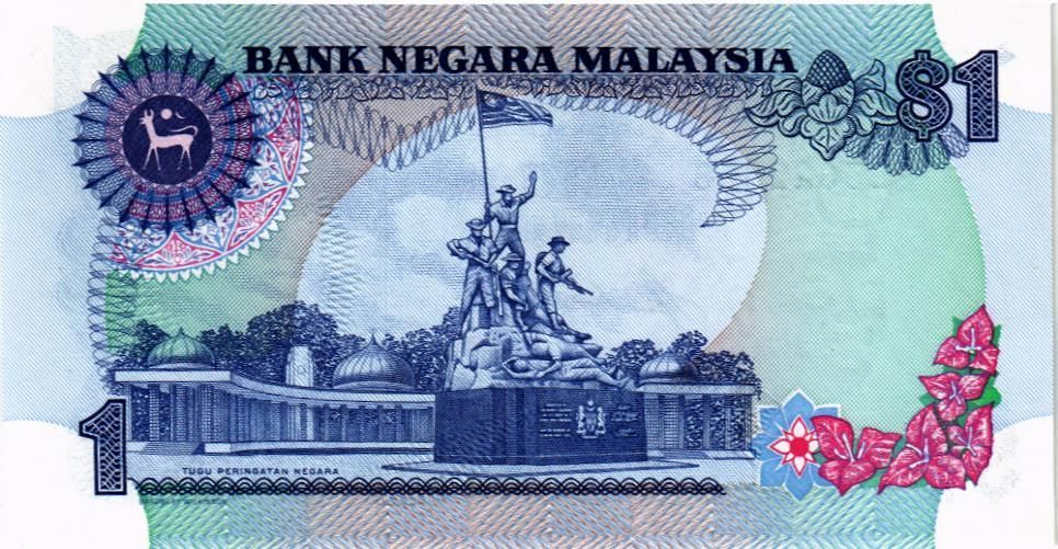 МАЛАЙЗИЯ 1 РИНГГИТ мини 2