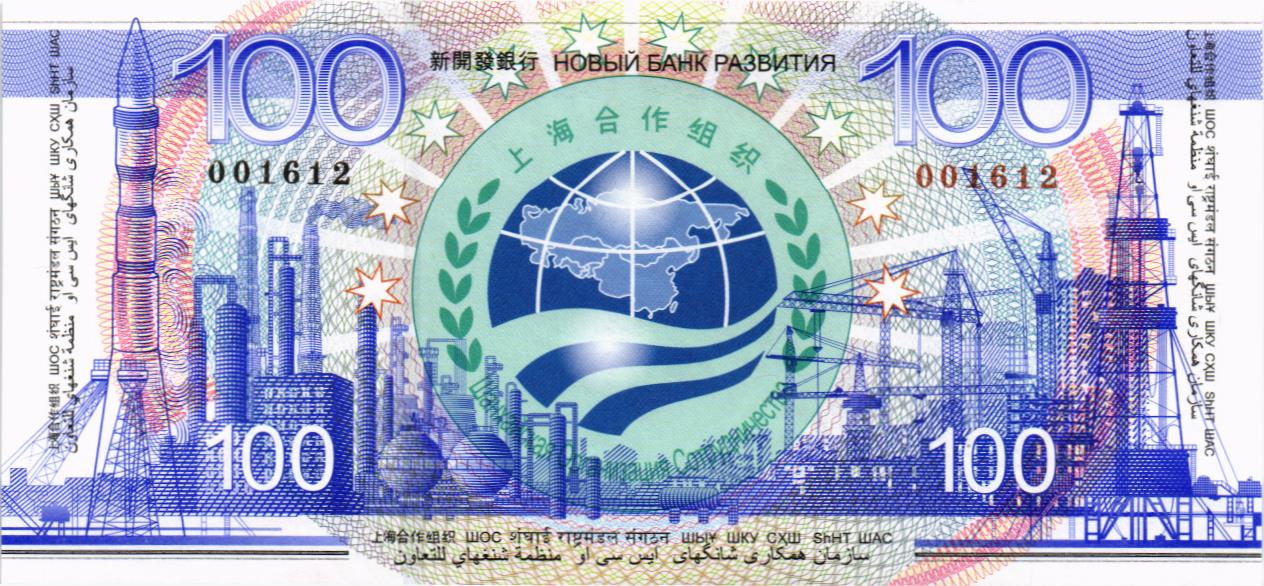 РОССИЯ СУВЕНИРНАЯ БАНКНОТА 100 ШОС