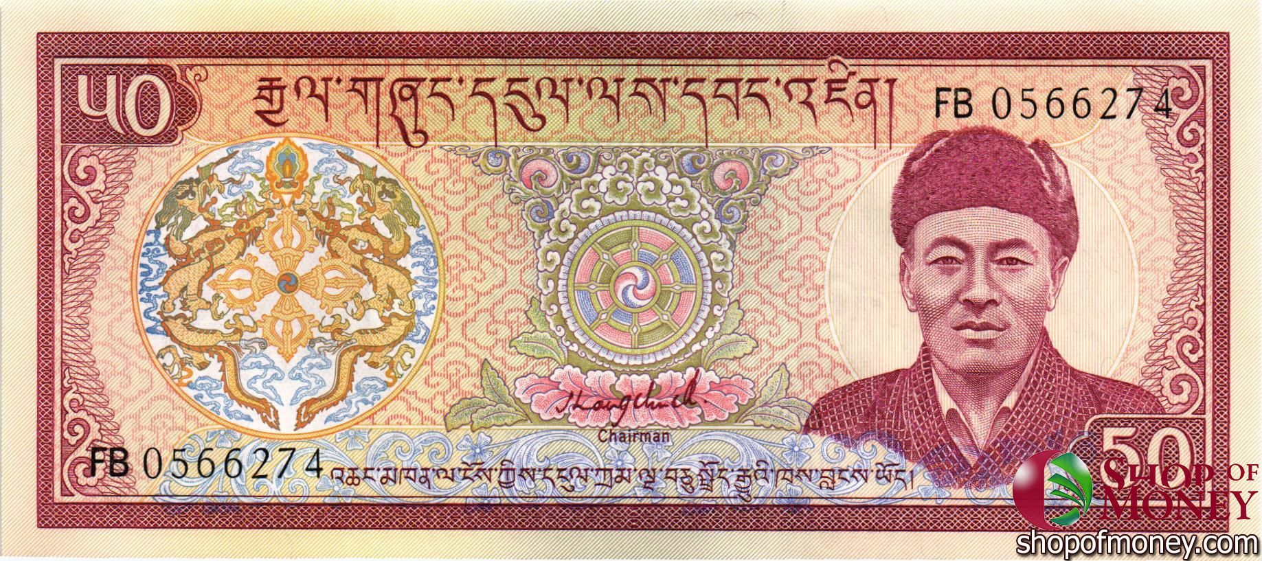 БУТАН 50 НГУЛТРУМ мини 1