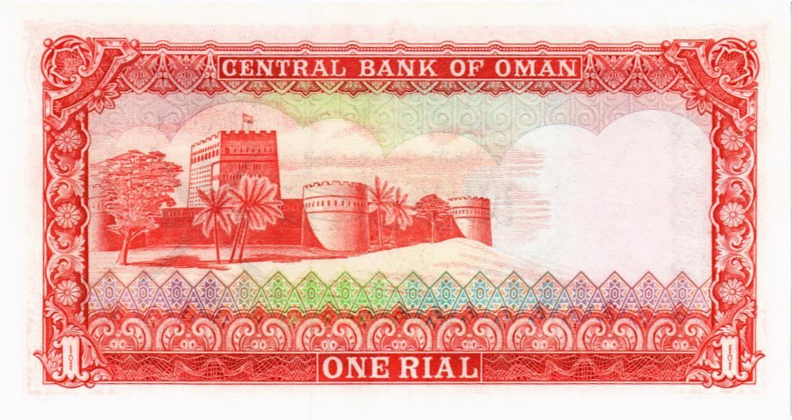 ОМАН 1 РИАЛ мини 2