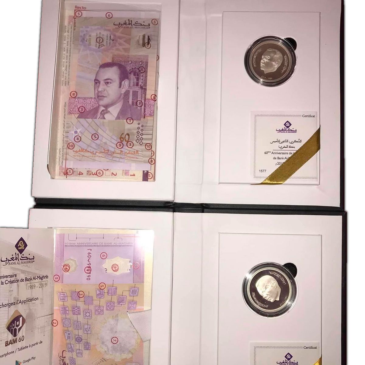 МАРОККО 60-ЛЕТИЕ БАНКА АЛЬ-МАГРИБ (В БУКЛЕТЕ С МОНЕТОЙ) мини 4