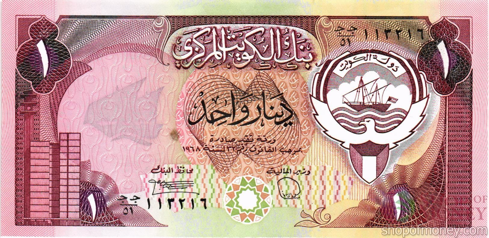 КУВЕЙТ 1 ДИНАР