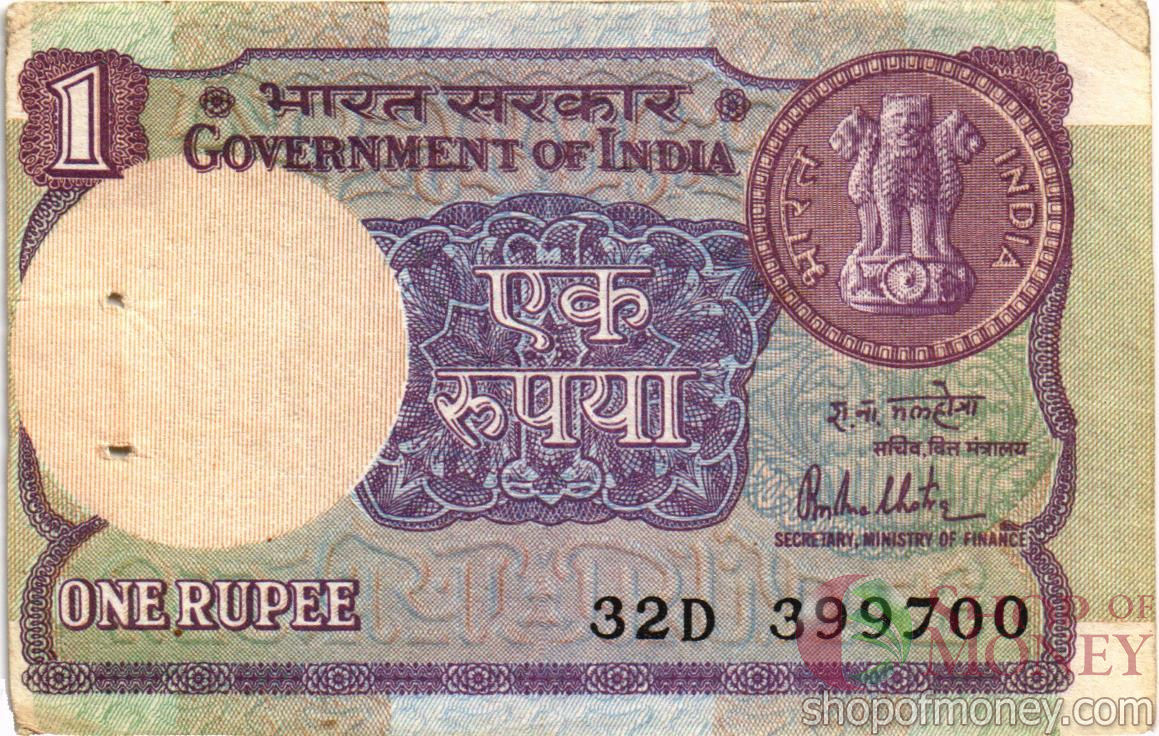 ИНДИЯ 1 РУПИЯ мини 1