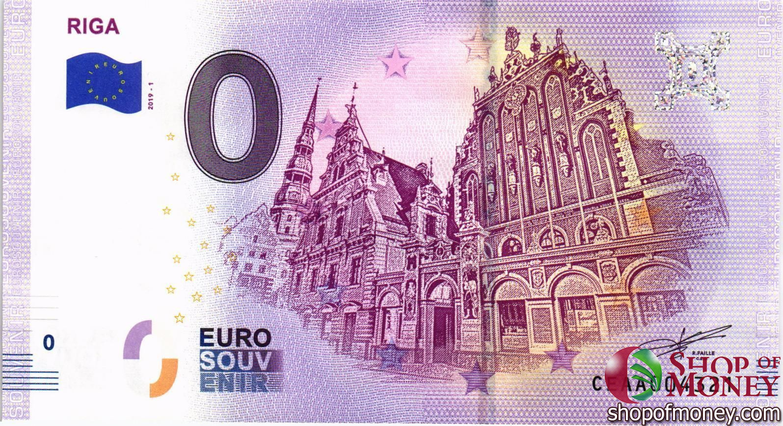 RIGA 0 ЕВРО
