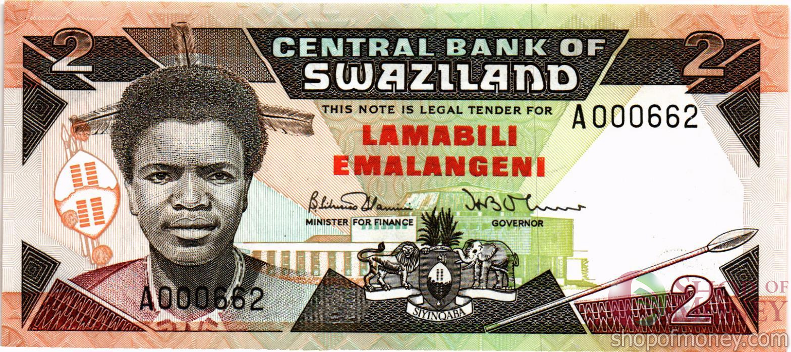СВАЗИЛЕНД 2 ЭМАЛАНГЕНИ