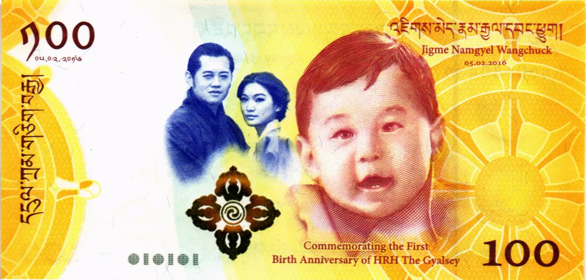 БУТАН 100 НГУЛТРУМ