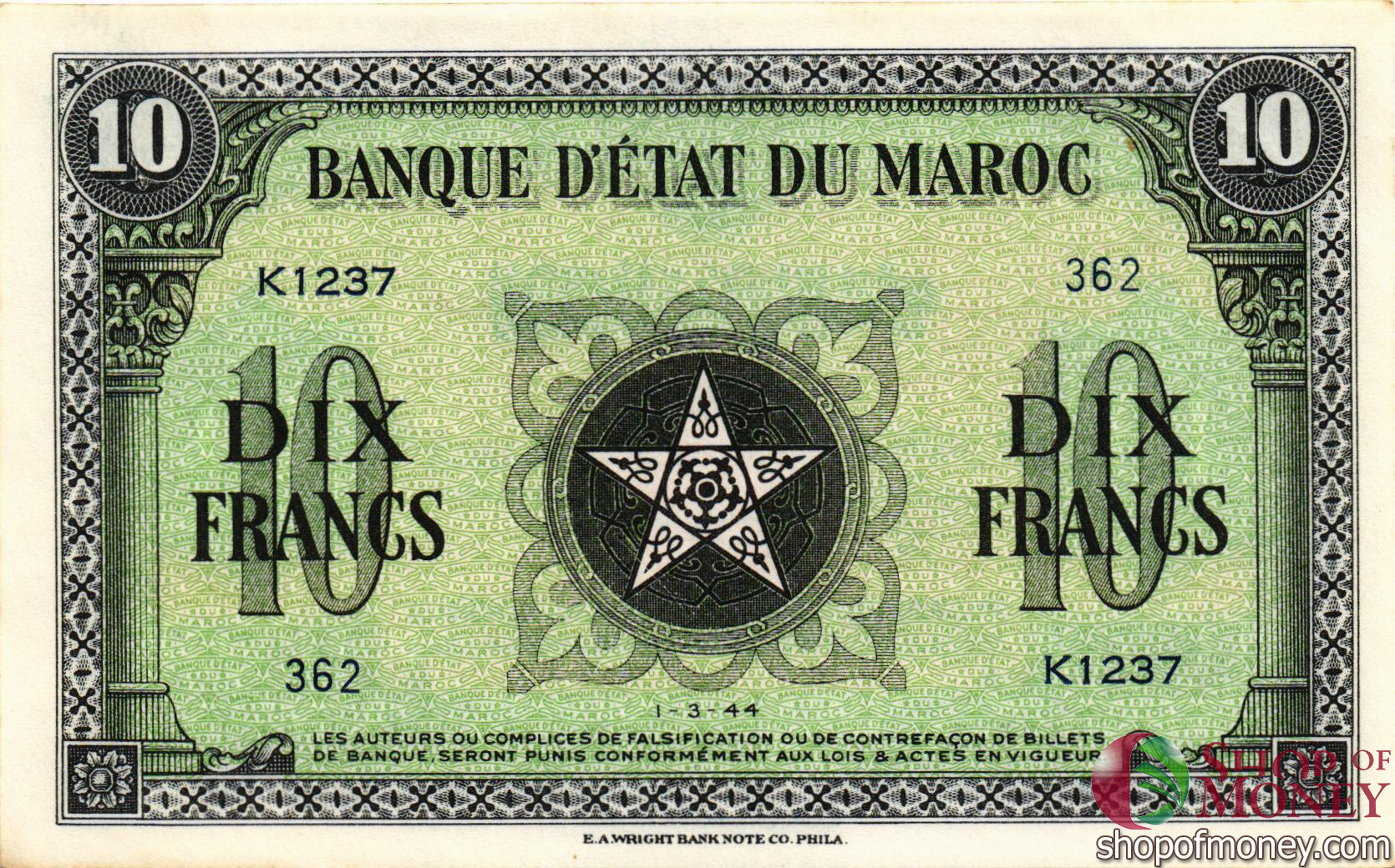 МАРОККО 10 ФРАНКОВ мини 1