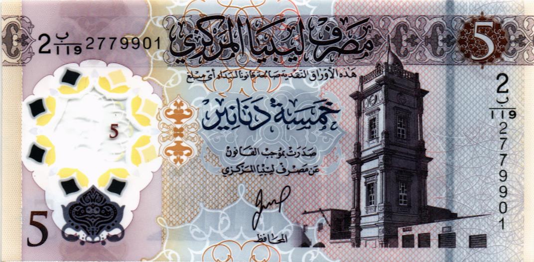 ЛИВИЯ 5 ДИНАР