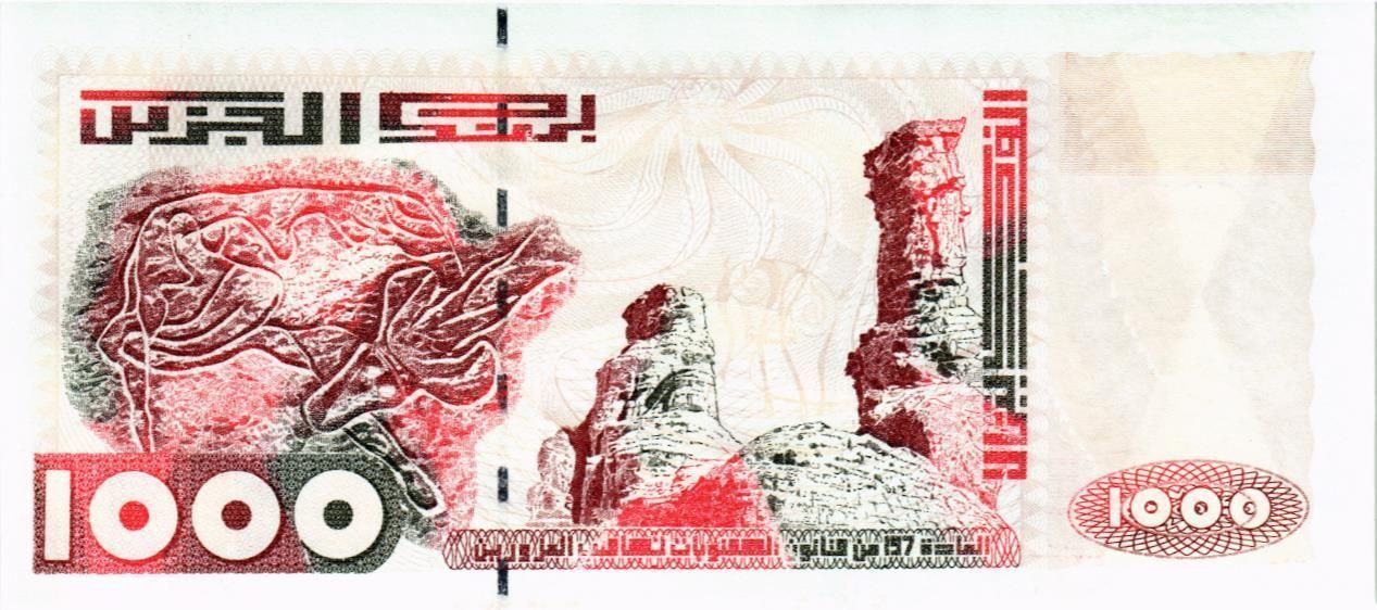 АЛЖИР 1000 ДИНАР мини 2