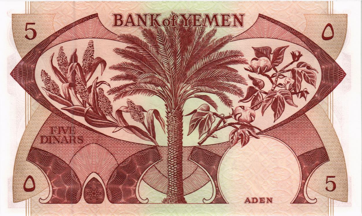 ЙЕМЕН 5 ДИНАР мини 2