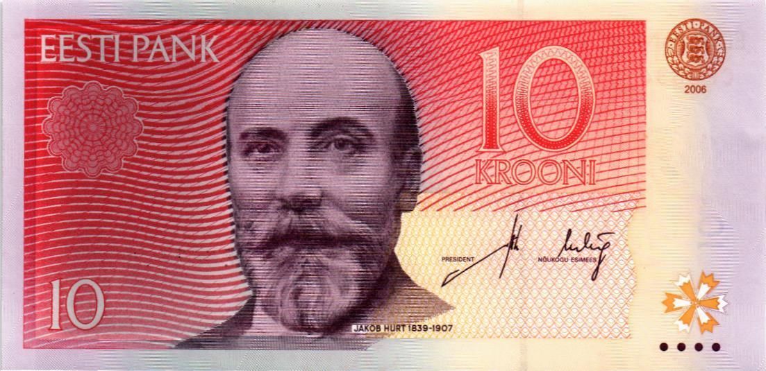 ЭСТОНИЯ 10 КРОН