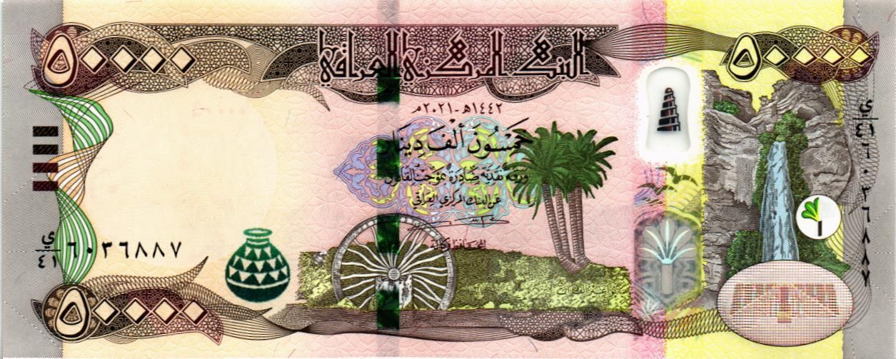 ИРАК 50000 ДИНАР мини 1