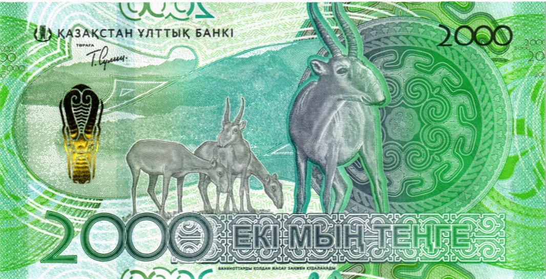 КАЗАХСТАН 2000 ТЕНГЕ #AK1824182 мини 2