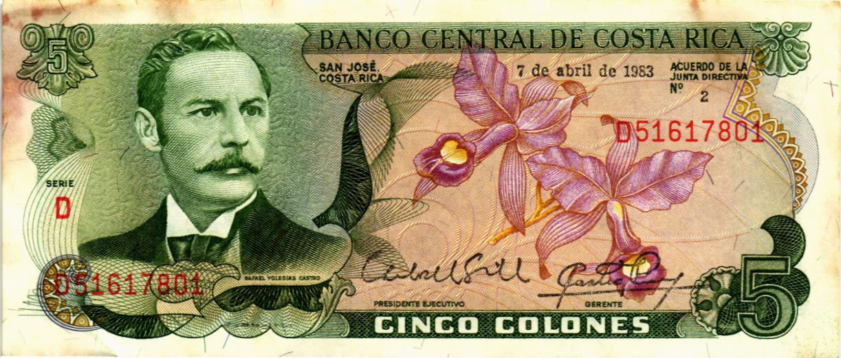 КОСТА-РИКА 5 КОЛОН