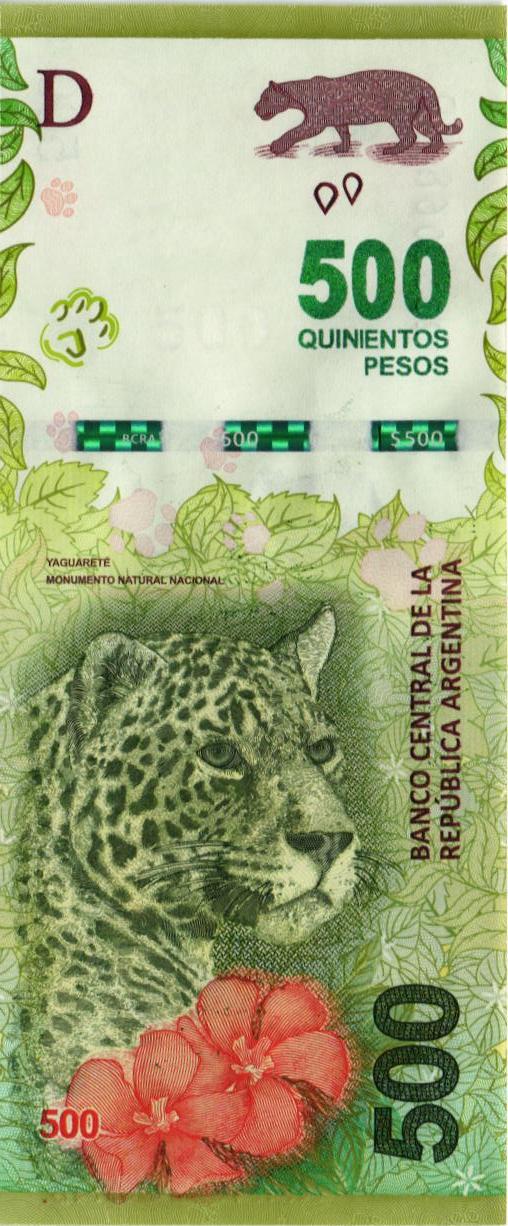 АРГЕНТИНА 500 ПЕСО 