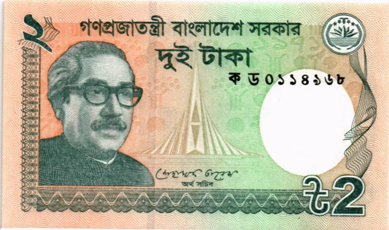 БАНГЛАДЕШ 2 ТАКА