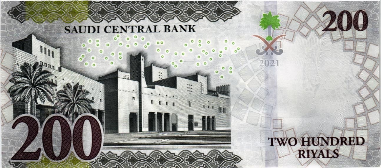 САУДОВСКАЯ АРАВИЯ 200 РИАЛ мини 2