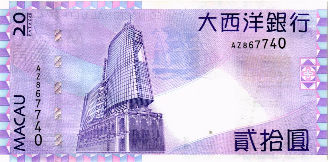 МАКАО 20 ПАТАК (ULTRAMARINO) мини 2