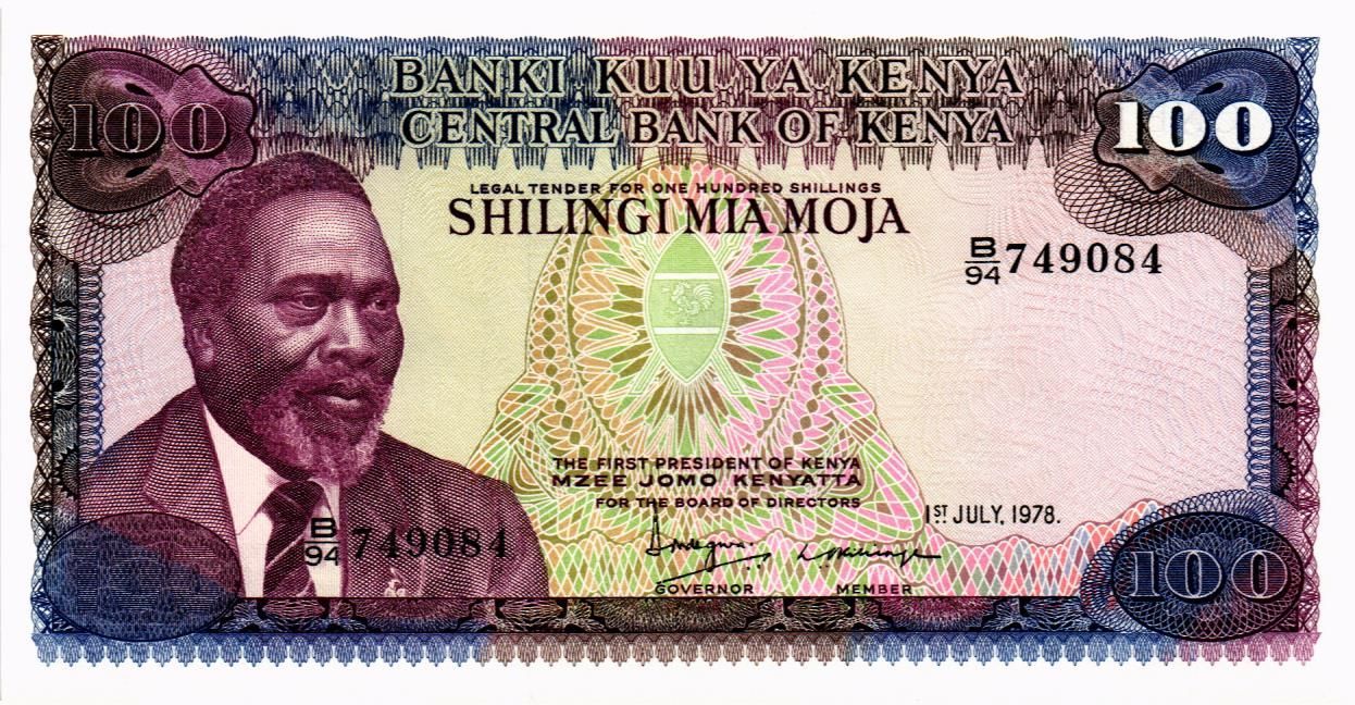КЕНИЯ 100 ШИЛЛИНГОВ